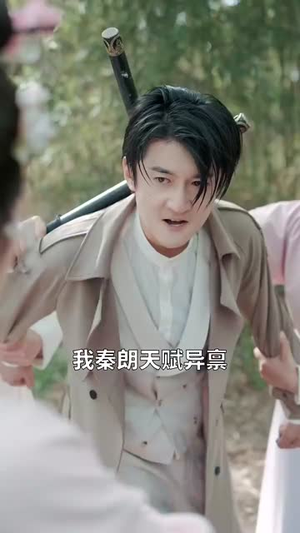 误闯女儿国走上人生巅峰(55集) 误闯女儿国走上人生巅峰(55集)短剧全集畅看无门槛