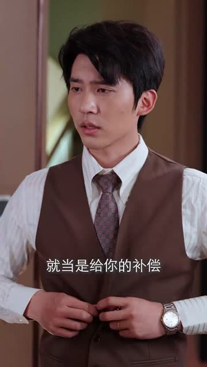 把爱全都收回(51集) 把爱全都收回(51集)短剧热映全集免费刷