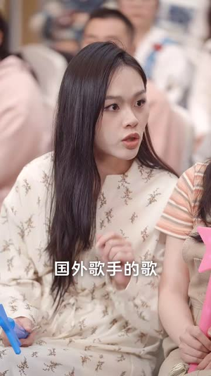 歌神出山(37集) 歌神出山(37集)短剧全集高清无码版