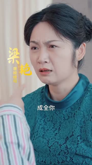 千岁窃君心(80集) 千岁窃君心(80集)短剧终篇全集限免看
