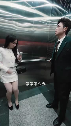 全职太太不好惹(60集) 全职太太不好惹(60集)短剧全集畅看无门槛