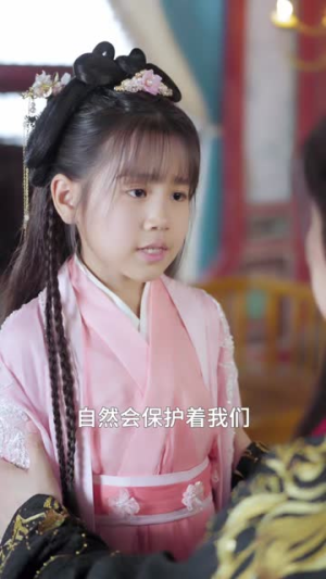 郡主十岁我把纨绔爹养成皇帝啦(125集) 郡主十岁我把纨绔爹养成皇帝啦(125集)短剧热播全集免费追