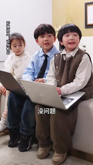 萌娃三姐弟来助攻爹地动心啦(70集) 萌娃三姐弟来助攻爹地动心啦(70集)短剧全集热力排行榜之一