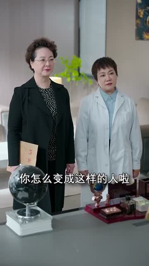 胚胎日记(54集) 胚胎日记(54集)短剧结局合集限免刷