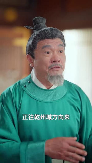 断情鞭下帝王泪(70集) 断情鞭下帝王泪(70集)短剧全集连看不停歇