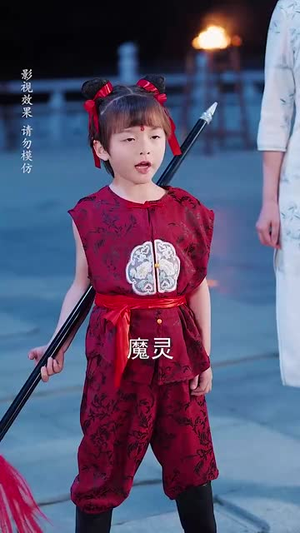 哪吒之乾坤镇山河 (70集) 哪吒之乾坤镇山河 (70集)短剧收官全集限免看