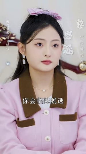 奶爸驾到萌宝说我不合格(70集) 奶爸驾到萌宝说我不合格(70集)短剧全集高清无码版