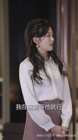 难驯(62集) 难驯(62集)短剧终篇全集限免看