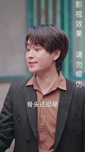 哪吒归来(60集) 哪吒归来(60集)短剧全季限免大放送