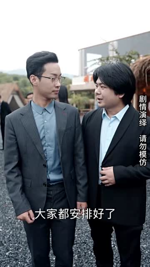 爱从心也随缘(98集) 爱从心也随缘(98集)短剧全集特惠限时看