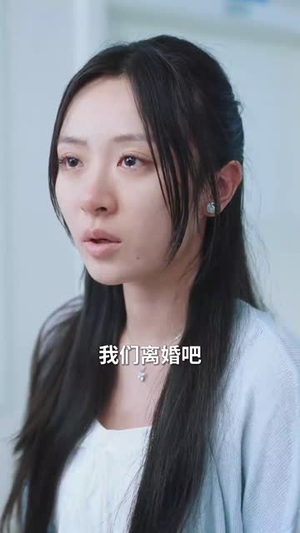 温情缺席(40集) 温情缺席(40集)短剧全系列永久免费