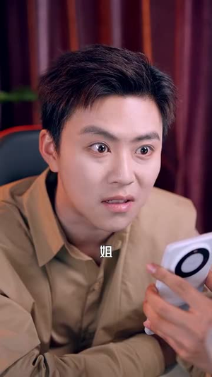 我,才艺主播,粉丝巨多(109集) 我,才艺主播,粉丝巨多(109集)短剧热播全集免费追