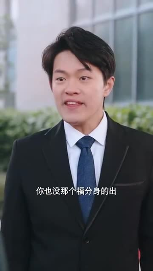 瘦身男女甜蜜蜜(61集) 瘦身男女甜蜜蜜(61集)短剧终章免费大放送