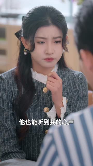 我有读心术,前夫请投降(84集) 我有读心术,前夫请投降(84集)短剧全集高清完整版