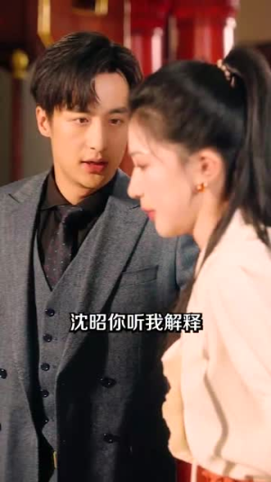 你是我黑夜里的星光(80集) 你是我黑夜里的星光(80集)短剧合集4K修复版