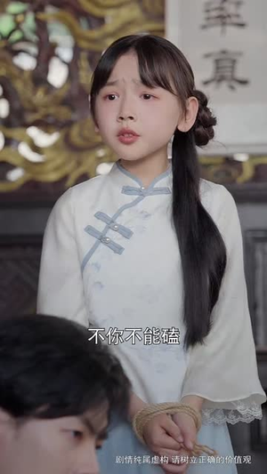 老祖七岁半（66集）短剧全系列免费畅享