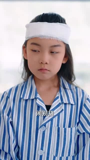 小小作精当团宠爹爹当成胚胎哄（66集）短剧全集投屏大屏看
