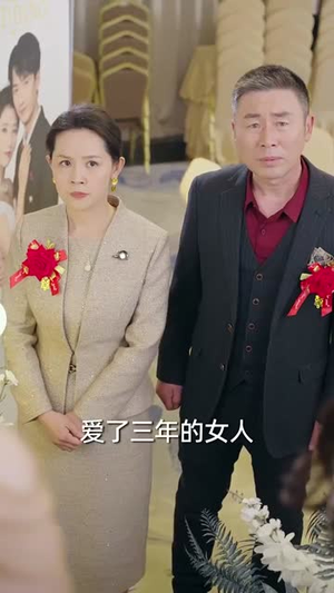 退婚你提的,后悔有啥用(80集) 退婚你提的,后悔有啥用(80集)短剧超清全集在线看
