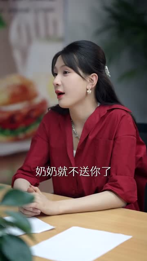 契约新娘竟是隐藏厨神(45集) 契约新娘竟是隐藏厨神(45集)短剧全集畅看无门槛