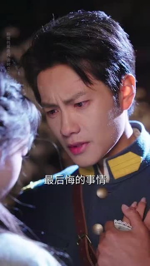 烟雨秋殇(55集) 烟雨秋殇(55集)短剧最终章免费合集
