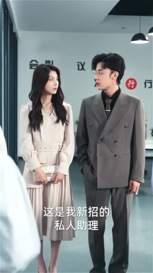 温柔染指(80集) 温柔染指(80集)短剧全集特惠限时看