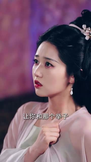 蔷薇花谢即归来(61集) 蔷薇花谢即归来(61集)短剧合集导演剪辑版