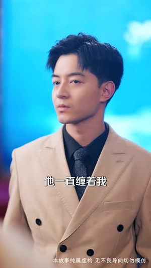 少爷当腻了只想好好打工(69集) 少爷当腻了只想好好打工(69集)短剧全系列免费畅享