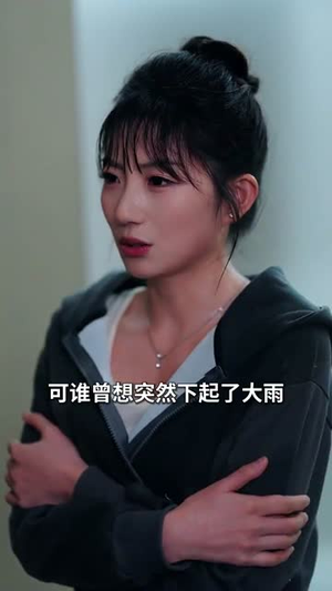 勿忘心安(20集) 勿忘心安(20集)短剧大结局全集特惠