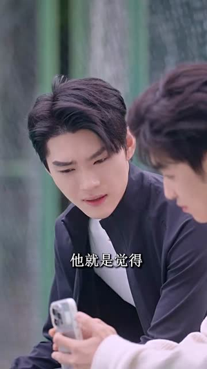 春夜染明月（48集）短剧全集高清完整版