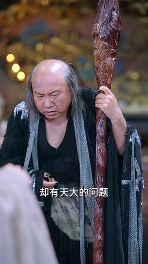 厨神仙尊（65集）短剧全系列永久免费