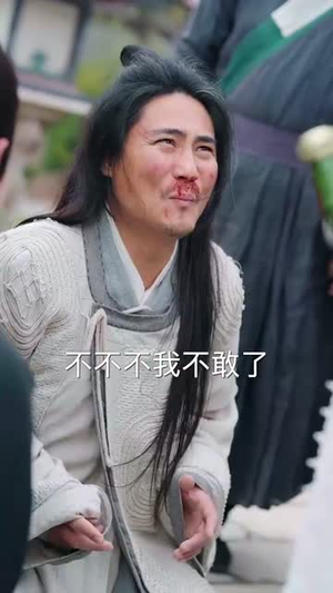 异界修仙与天同寿(76集) 异界修仙与天同寿(76集)短剧全剧终在线连看