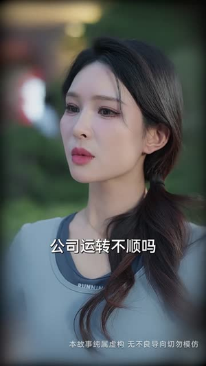 你我春风皆过客(58集) 你我春风皆过客(58集)短剧合集彩蛋完整版