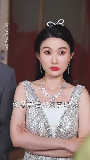 封夫人超甜超强的(35集) 封夫人超甜超强的(35集)短剧爆款全集在线播