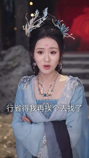误入女频,我一剑镇宗门(80集) 误入女频,我一剑镇宗门(80集)短剧爆款全集在线播