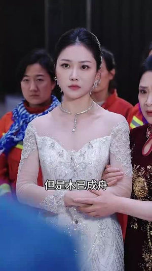 凤殿至尊(70集) 凤殿至尊(70集)短剧结局合集限免刷