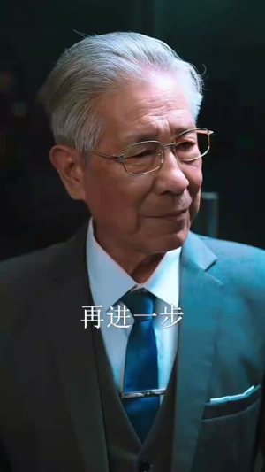 被我捡回家的男人身价不菲(59集) 被我捡回家的男人身价不菲(59集)短剧合集4K修复版