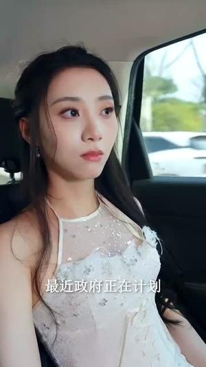 茶香千金,顾总请接招(30集) 茶香千金,顾总请接招(30集)短剧完结篇全集连播