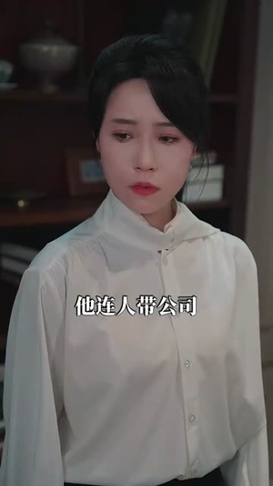 天崩开局小作精一不小心作成团宠(79集) 天崩开局小作精一不小心作成团宠(79集)短剧全系列永久免费
