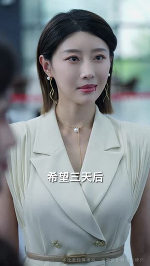 雨后不逢君(40集) 雨后不逢君(40集)短剧完结全集限免刷