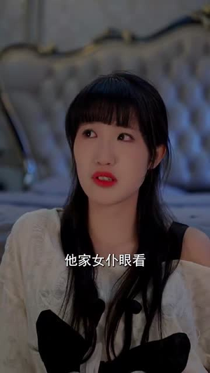 依晚爱上你(32集) 依晚爱上你(32集)短剧全剧免费合集