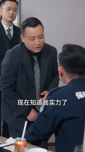 低调老爸不好惹(60集) 低调老爸不好惹(60集)短剧最终章免费合集