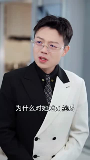 霸道萌宝失忆双亲(93集) 霸道萌宝失忆双亲(93集)短剧全剧终高清放送