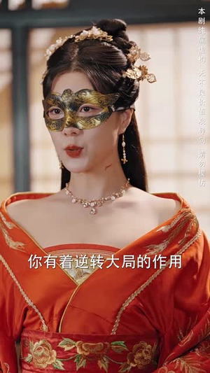穿越后整个世界都要我命(48集) 穿越后整个世界都要我命(48集)短剧全集解锁零收费