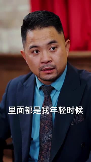 他的池(60集) 他的池(60集)短剧合集彩蛋完整版