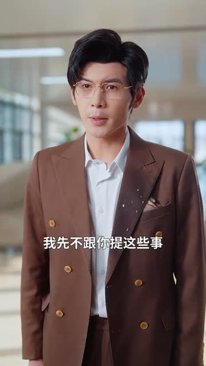 雾散时再无春(72集) 雾散时再无春(72集)短剧大结局超前点映