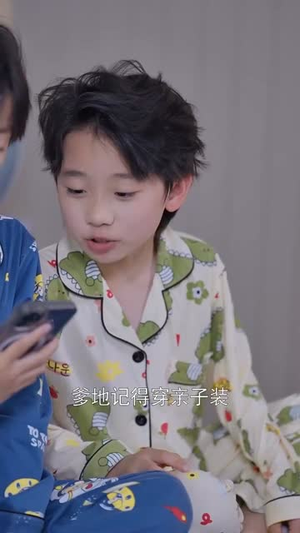 合家欢之爹地妈咪在一起吧 （70集）短剧合集通宵追更版