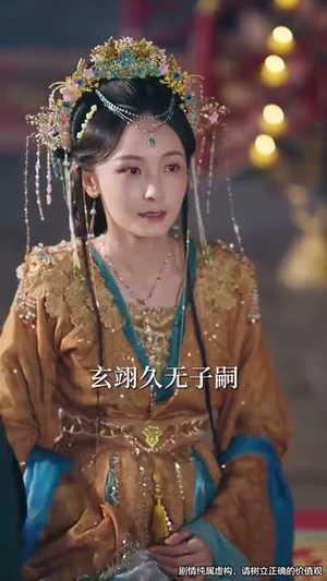 侧妃上位(80集) 侧妃上位(80集)短剧全剧终限免合集