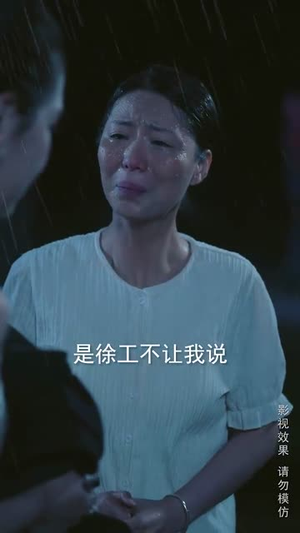 矿场风云之生死救援(58集) 矿场风云之生死救援(58集)短剧大结局全集解锁