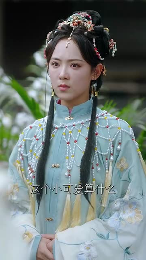 将军家的小娘子(62集) 将军家的小娘子(62集)短剧大结局全集特惠