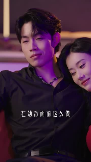 假戏真做后他永失所爱(60集) 假戏真做后他永失所爱(60集)短剧全集无删完整版
